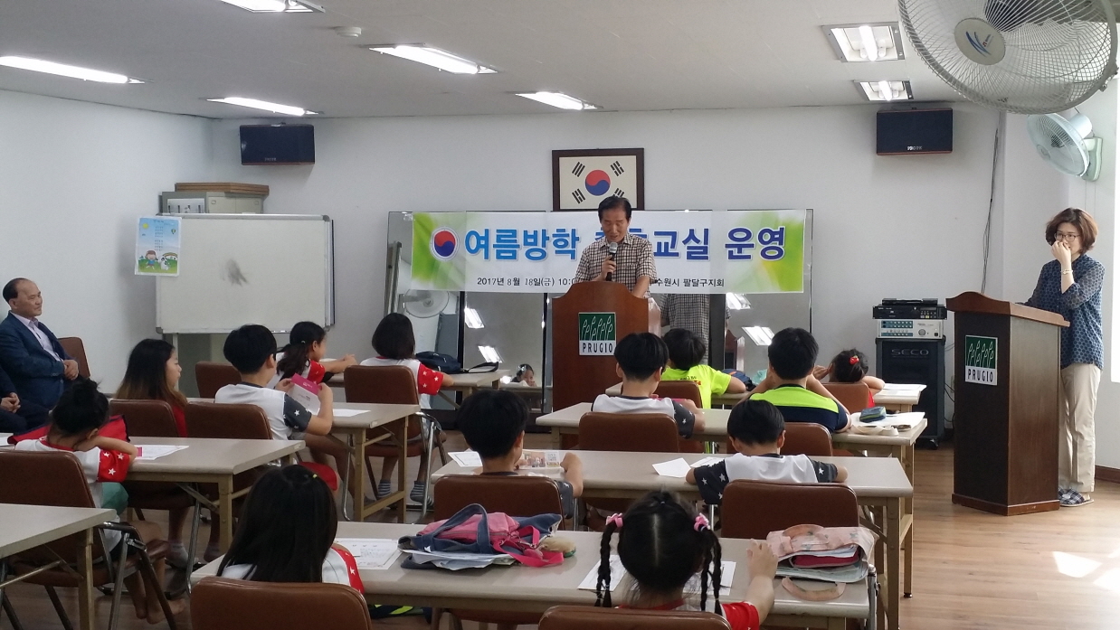 충효교실 수료식2.jpg